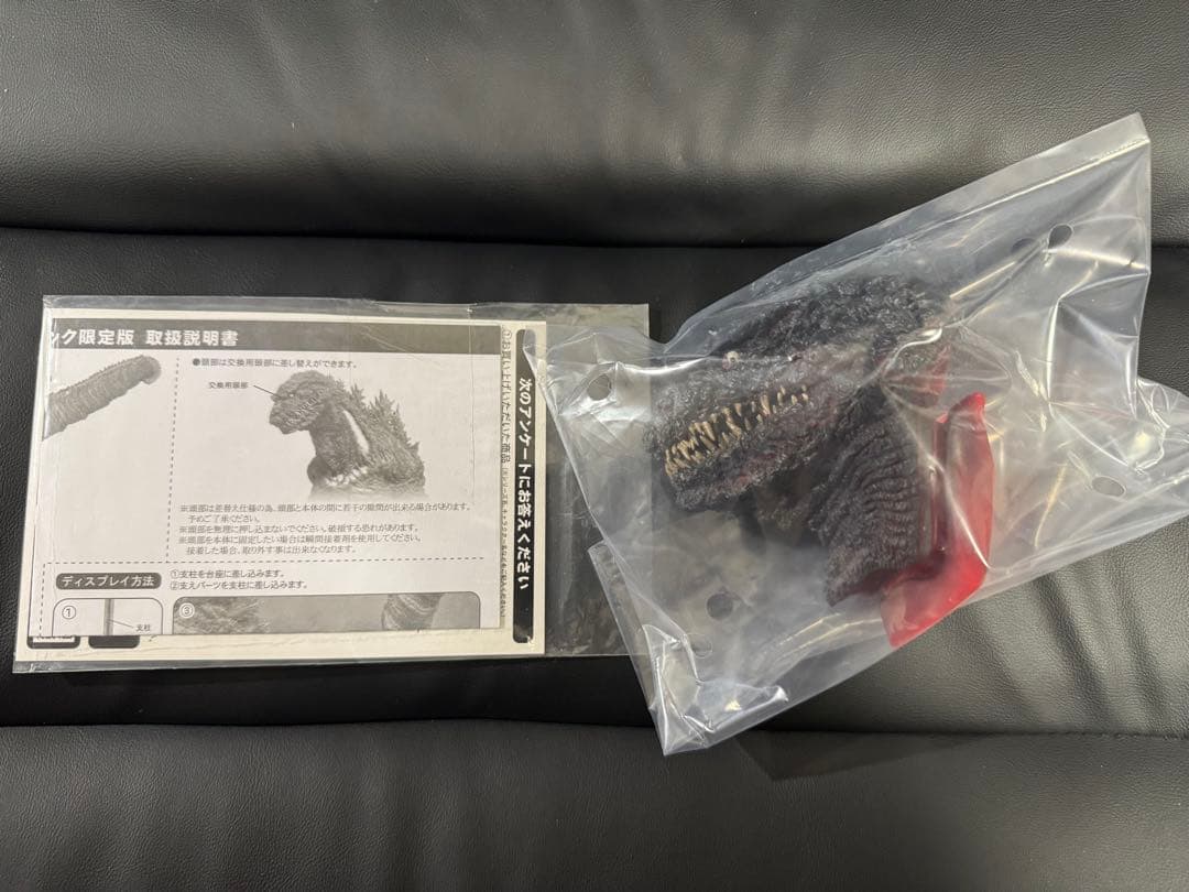 少年リック限定 ギガンティックシリーズ ゴジラ(2019)