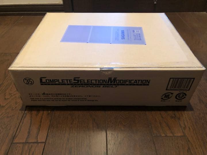 【未開封】csmゼロノスベルト