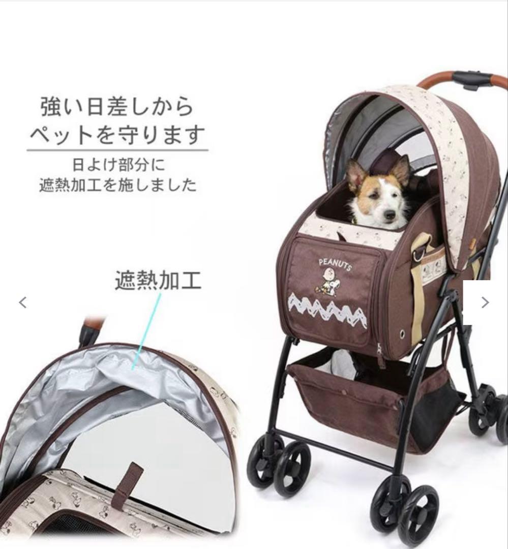 ペットパラダイス ペットカート スヌーピー ブラウン