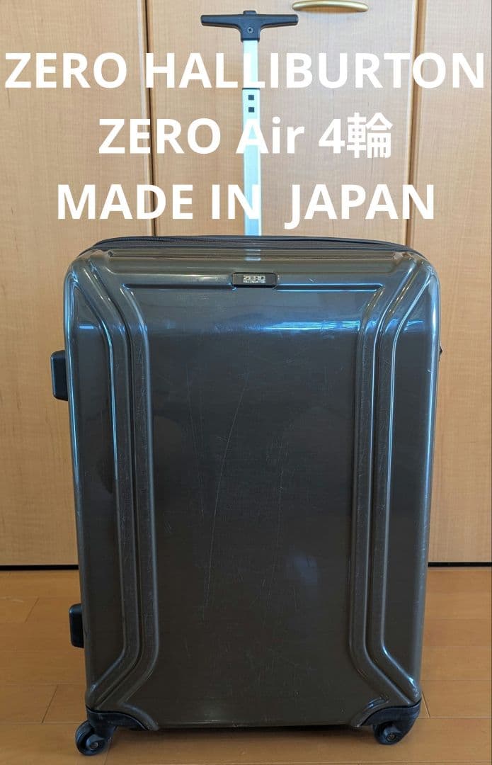 ゼロハリバートン ZERO Air 4輪 ハード トロリー キャリーケース 57