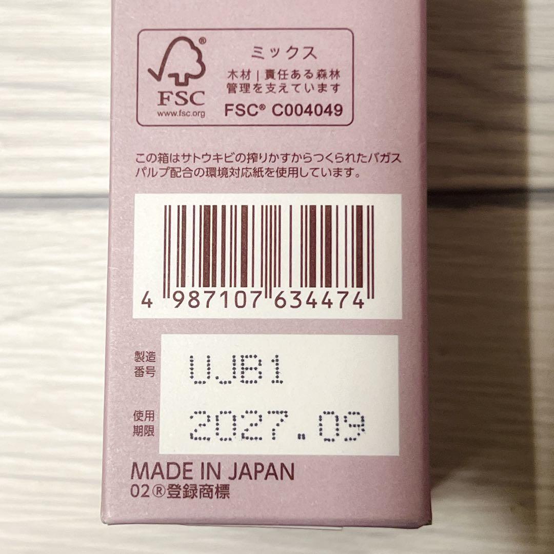 ブライトエイジ リフトホワイトローションモイスト＆リフトホワイトパーフェクション