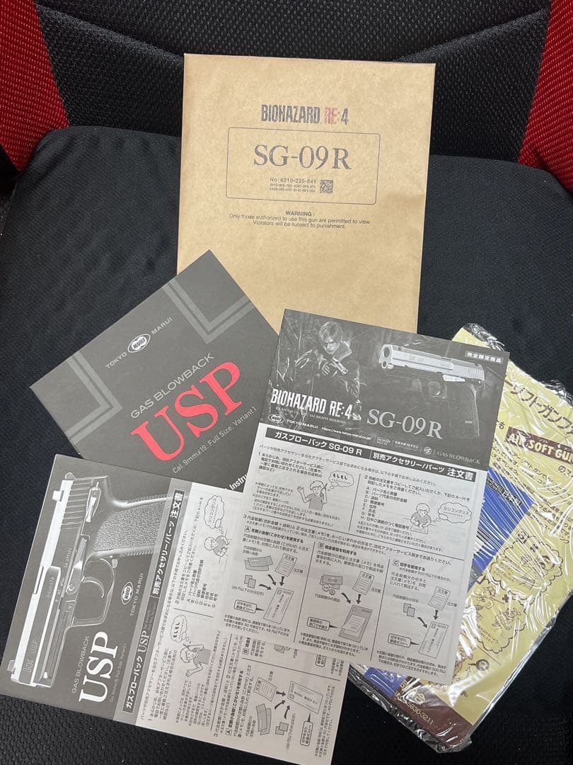 東京マルイ◆sg-09r バイオハザードre4 マガジン計2本