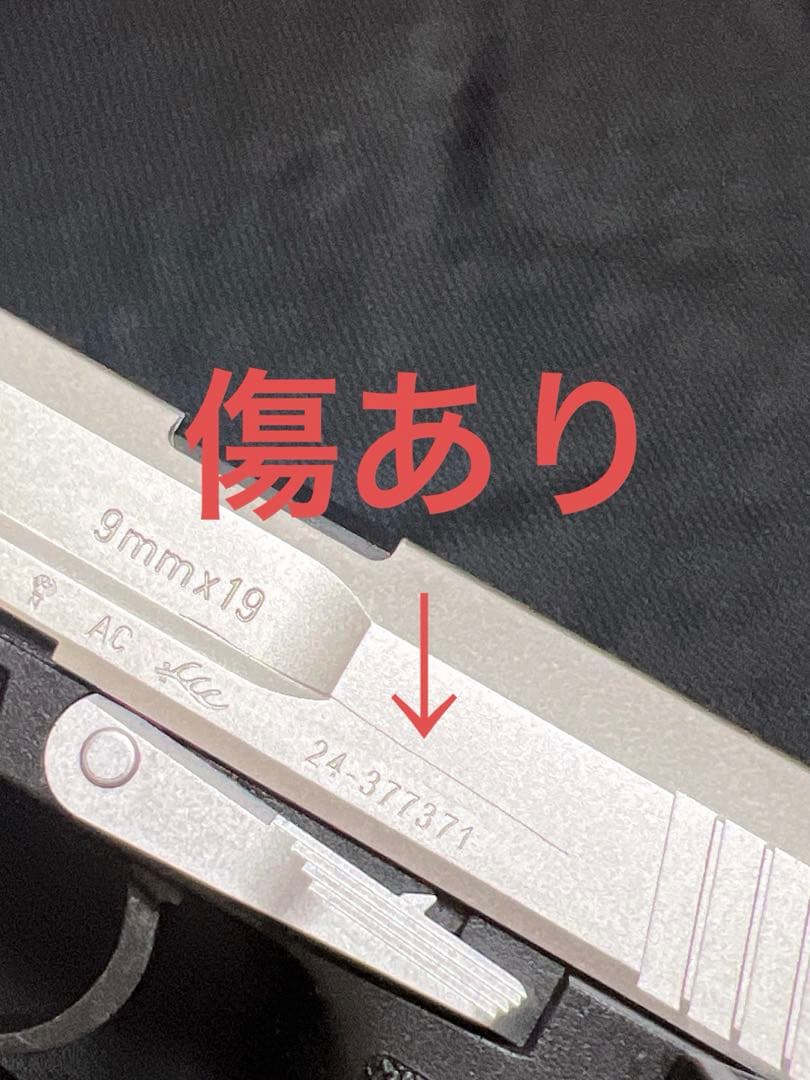 東京マルイ◆sg-09r バイオハザードre4 マガジン計2本