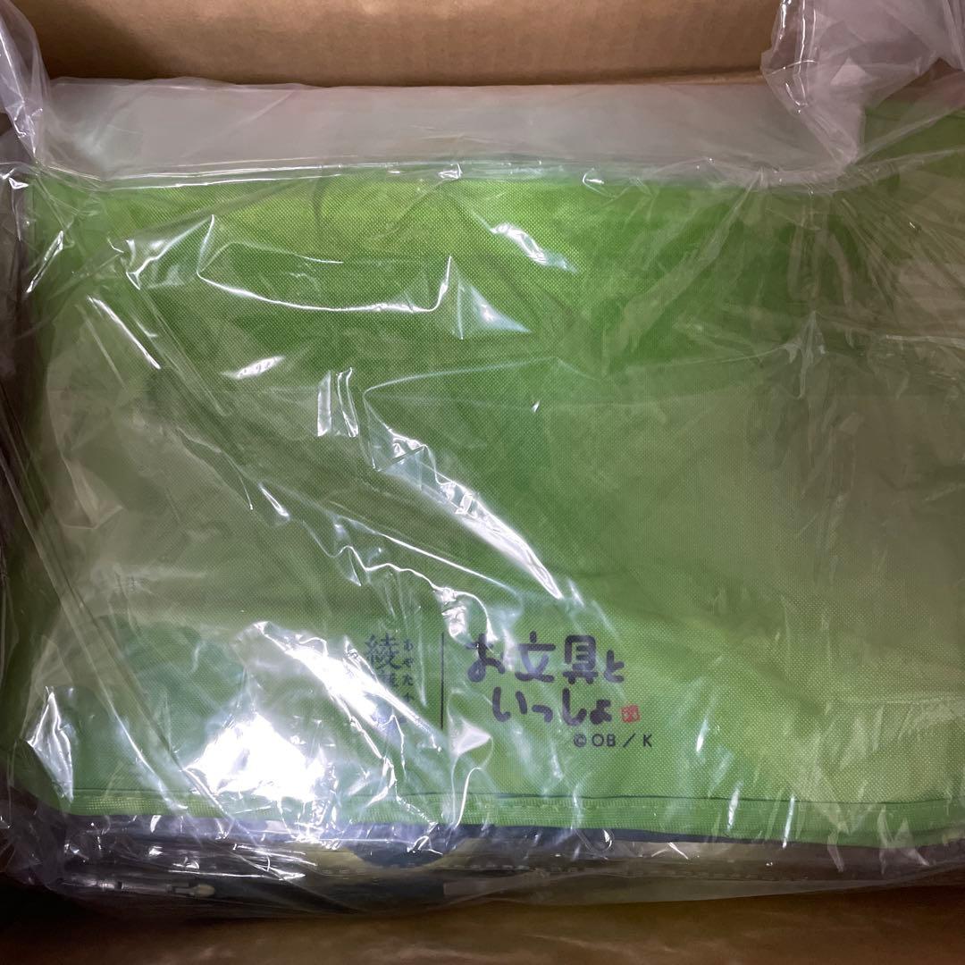 綾鷹　お文具といっしょ　オリジナルデザイン トラベルアイテム7点セット