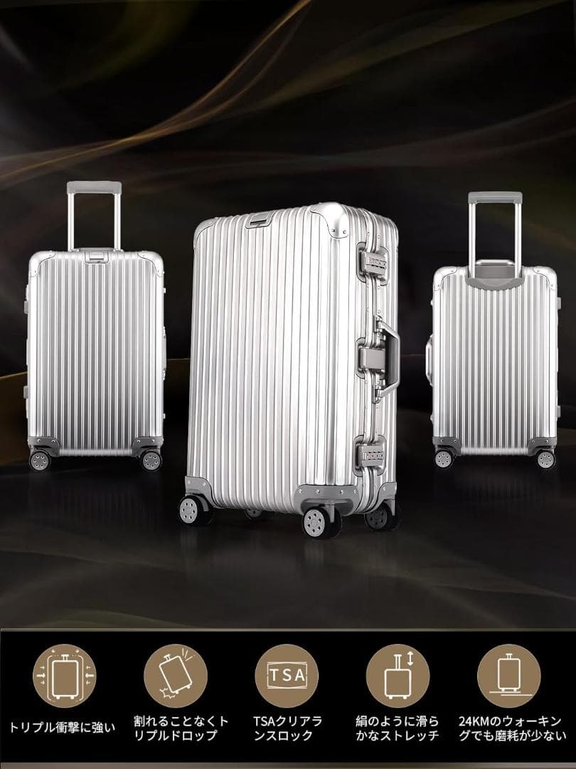 超美品✨スーツケース オールアルミ合金 キャリーケース　シルバー　機内持ち　S