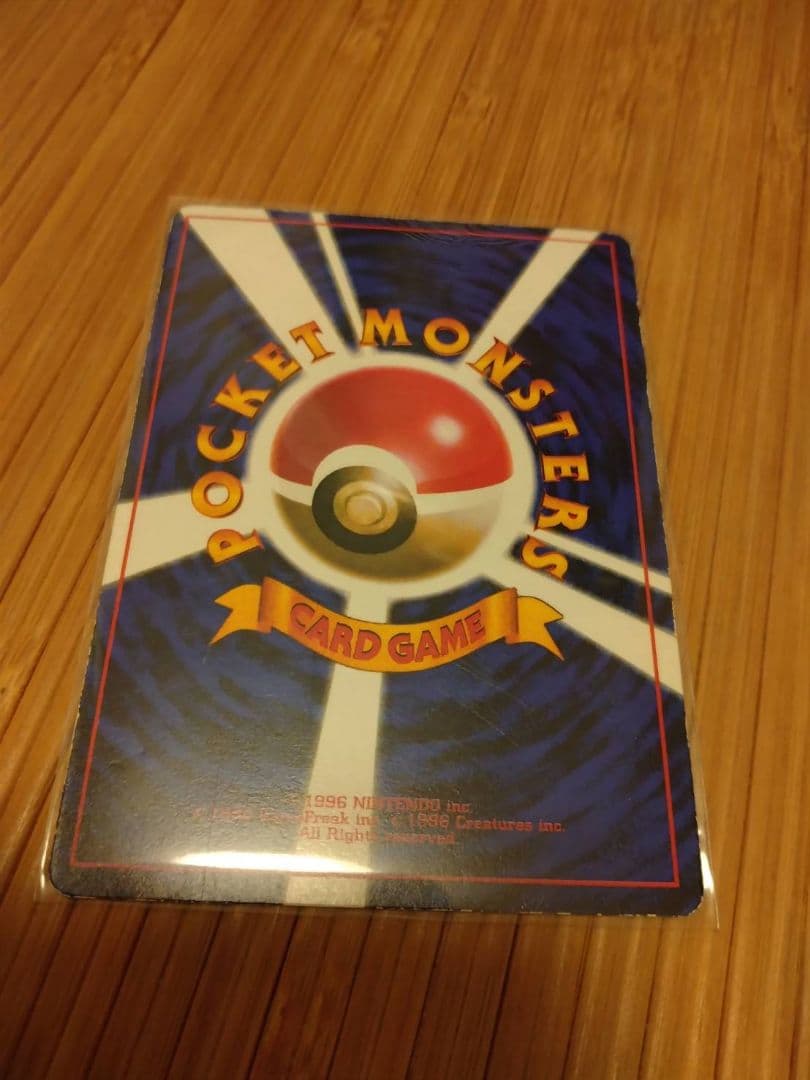 ピカチュウ　なきごえ　ポケモンカード