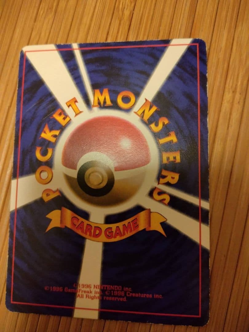 ピカチュウ　なきごえ　ポケモンカード