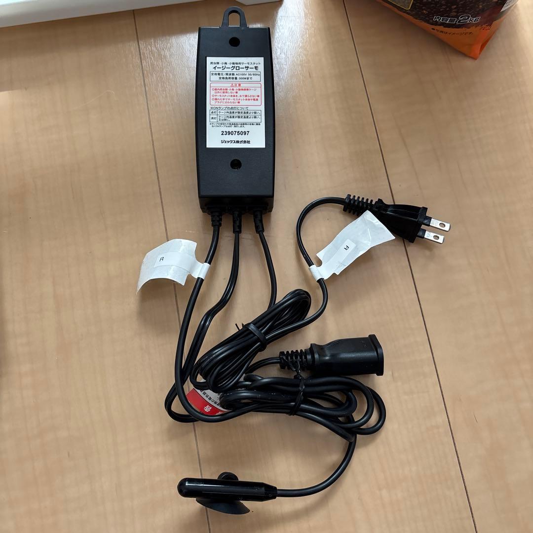 レオパ　飼育ケース　ヒーター　セット