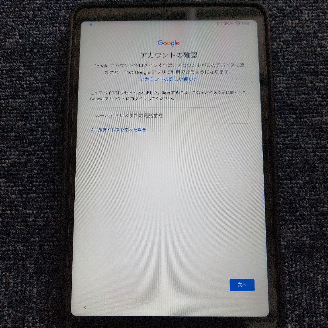 Androidタブレット本体 ALLDOCUBE iPlay60 mini Pro