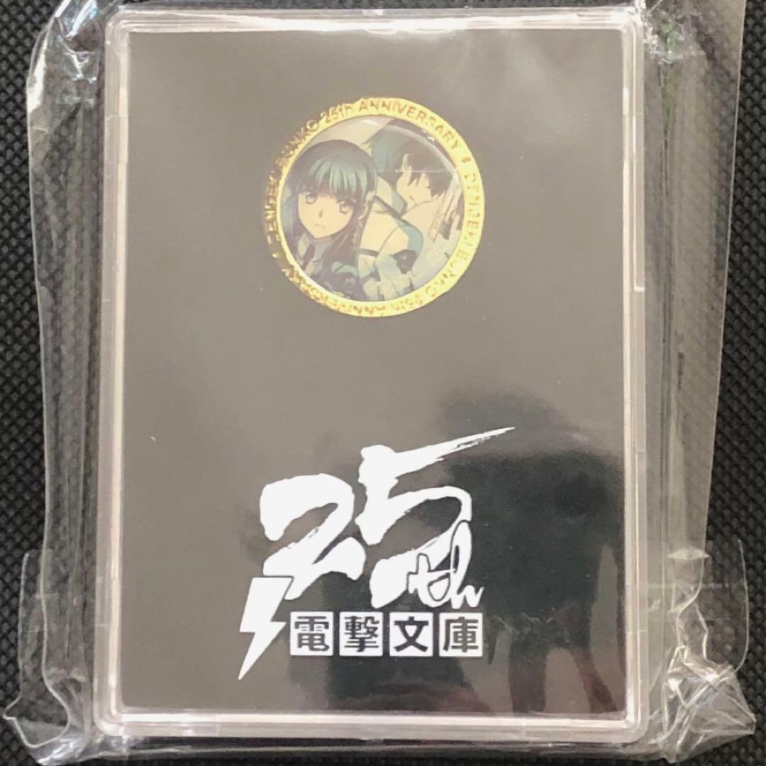 コレクション The Irregular Magic High School Medal