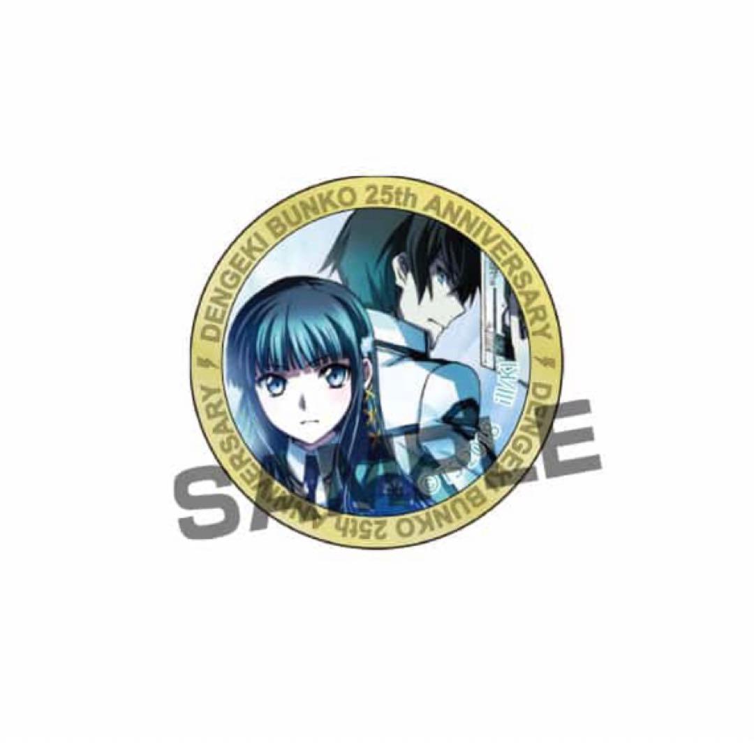 コレクション The Irregular Magic High School Medal