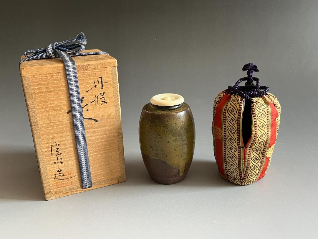 市野信水造　丹波焼　茶入　茶道具
