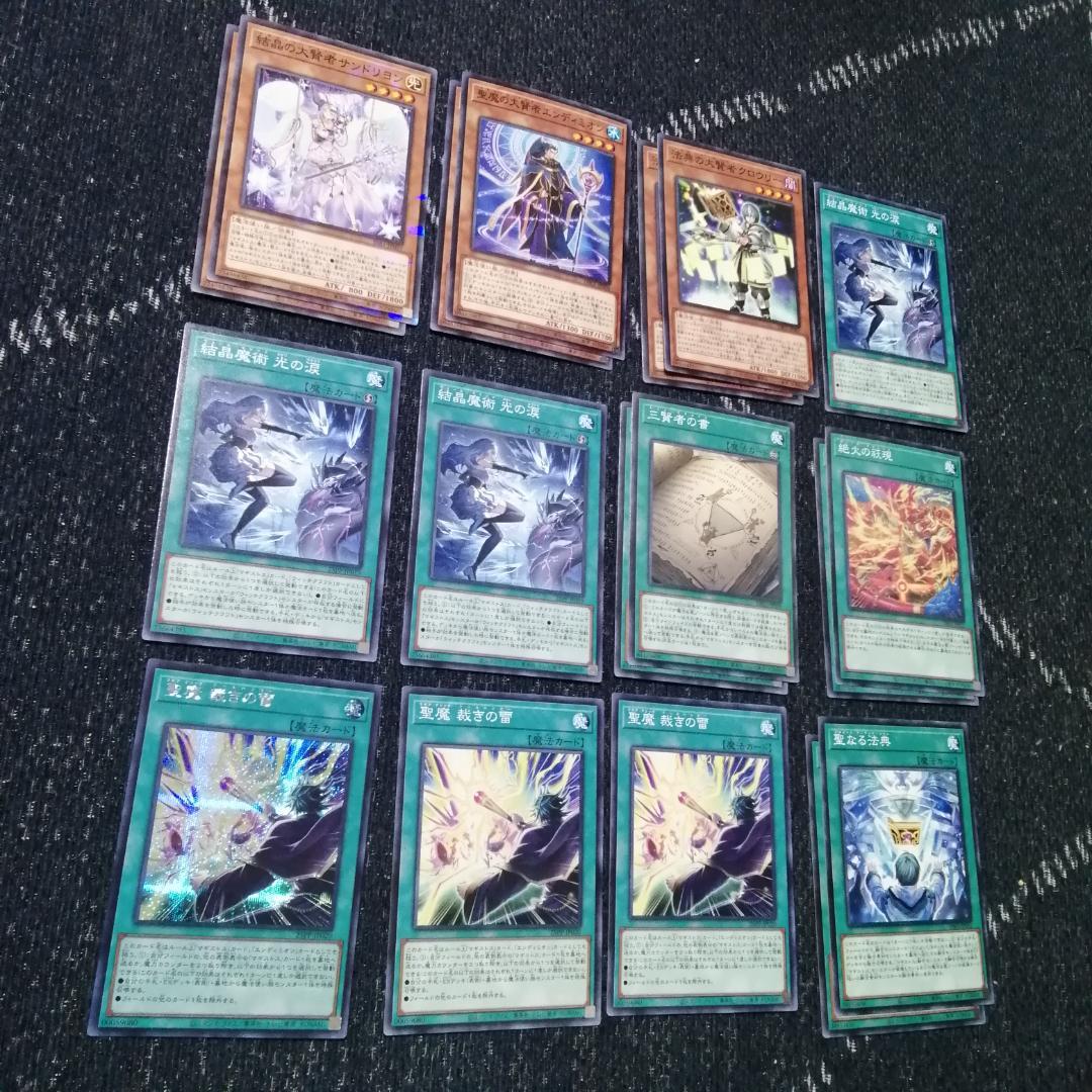 遊戯王 マギストス　デッキ　コロゾ　ゾロア　スプーン　[04535]