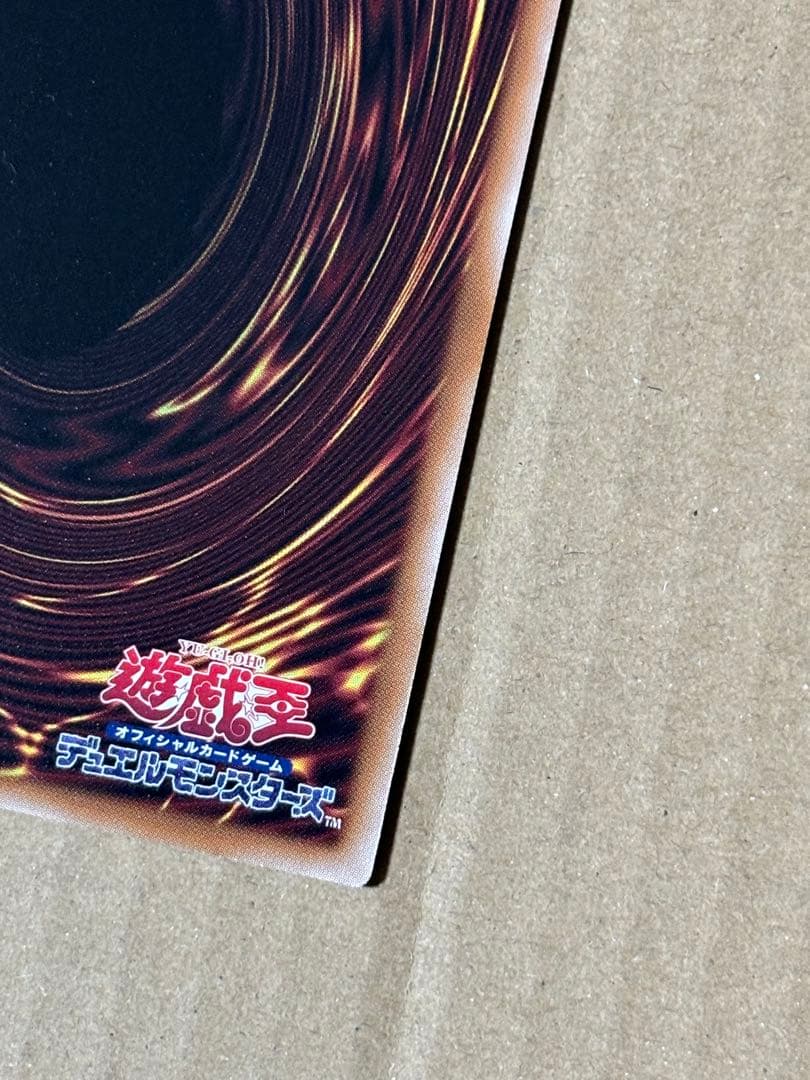 遊戯王 無限泡影 プリズマティックシークレットレア スタンプエディション　2枚