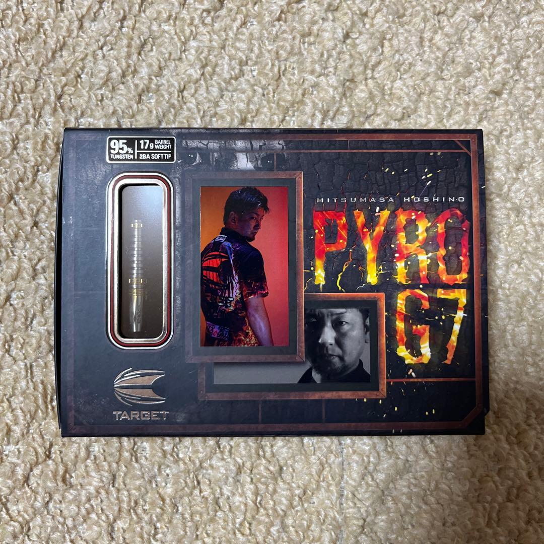 ターゲット パイロセット