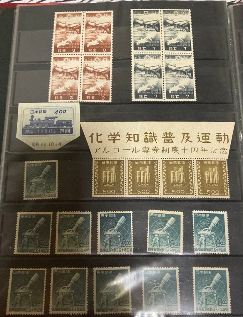 メ*オ様 未使用記念　普通品、２級品大特集 アルバムごと　４００枚以上！