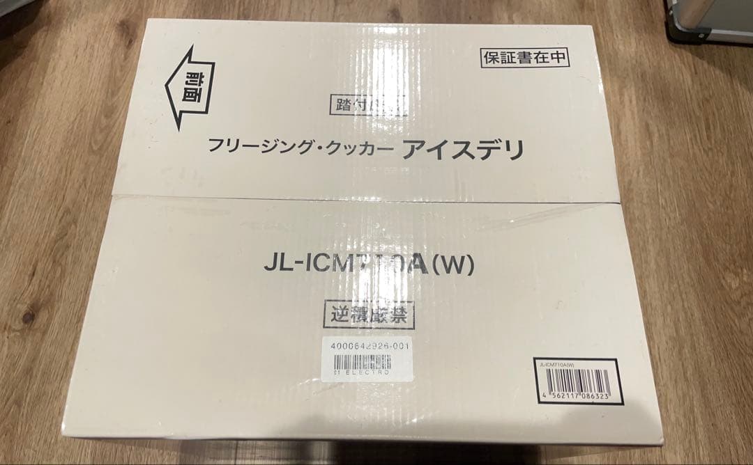 ❀*❀様 【新品未使用】ハイアール JL-ICM710A アイスデリアイスクリー