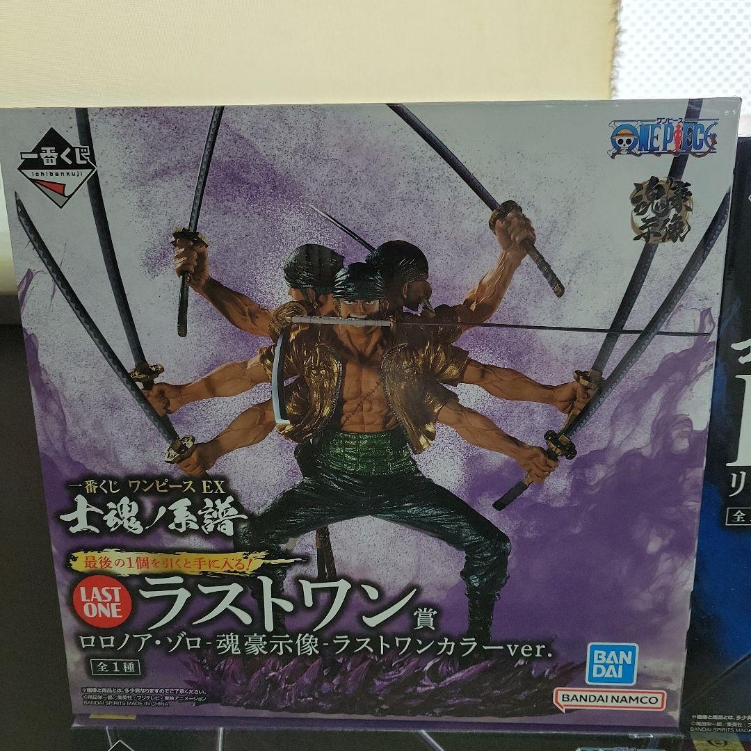 ワンピース　一番くじ