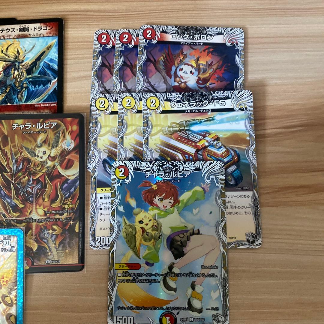 デュエルマスターズ サムライ デッキパーツ