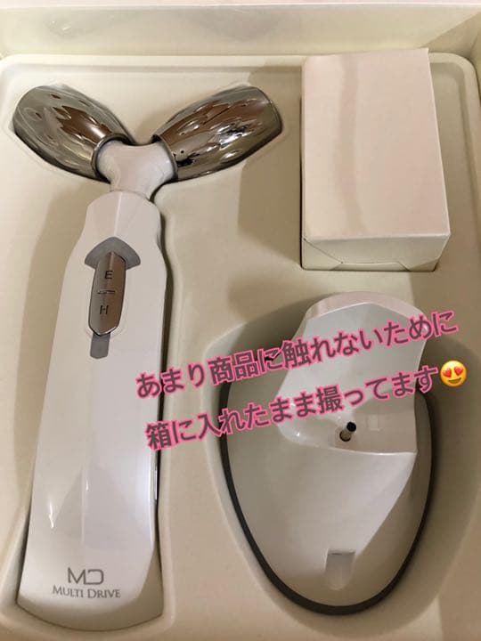 12・1月限定値下げ　家庭用美顔器　マルチドライブ　ボディクリーム