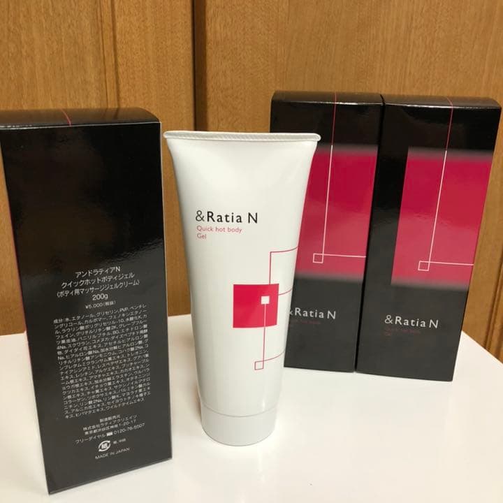 12・1月限定値下げ　家庭用美顔器　マルチドライブ　ボディクリーム