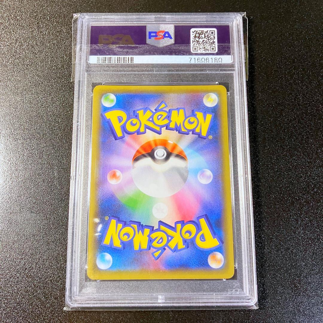 PSA10 カミツレのきらめき SR ポケモンカード ポケカ #417c