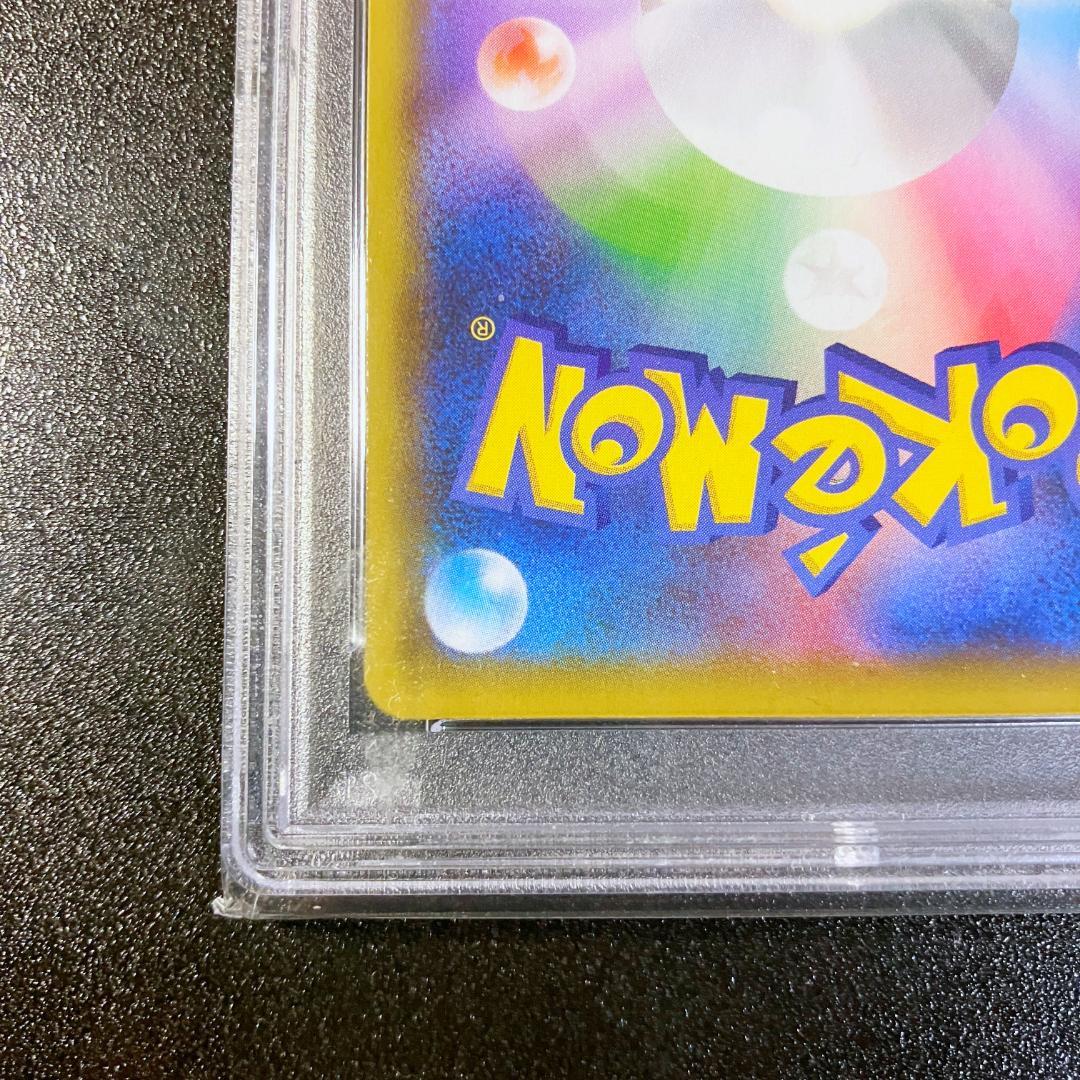 PSA10 カミツレのきらめき SR ポケモンカード ポケカ #417c