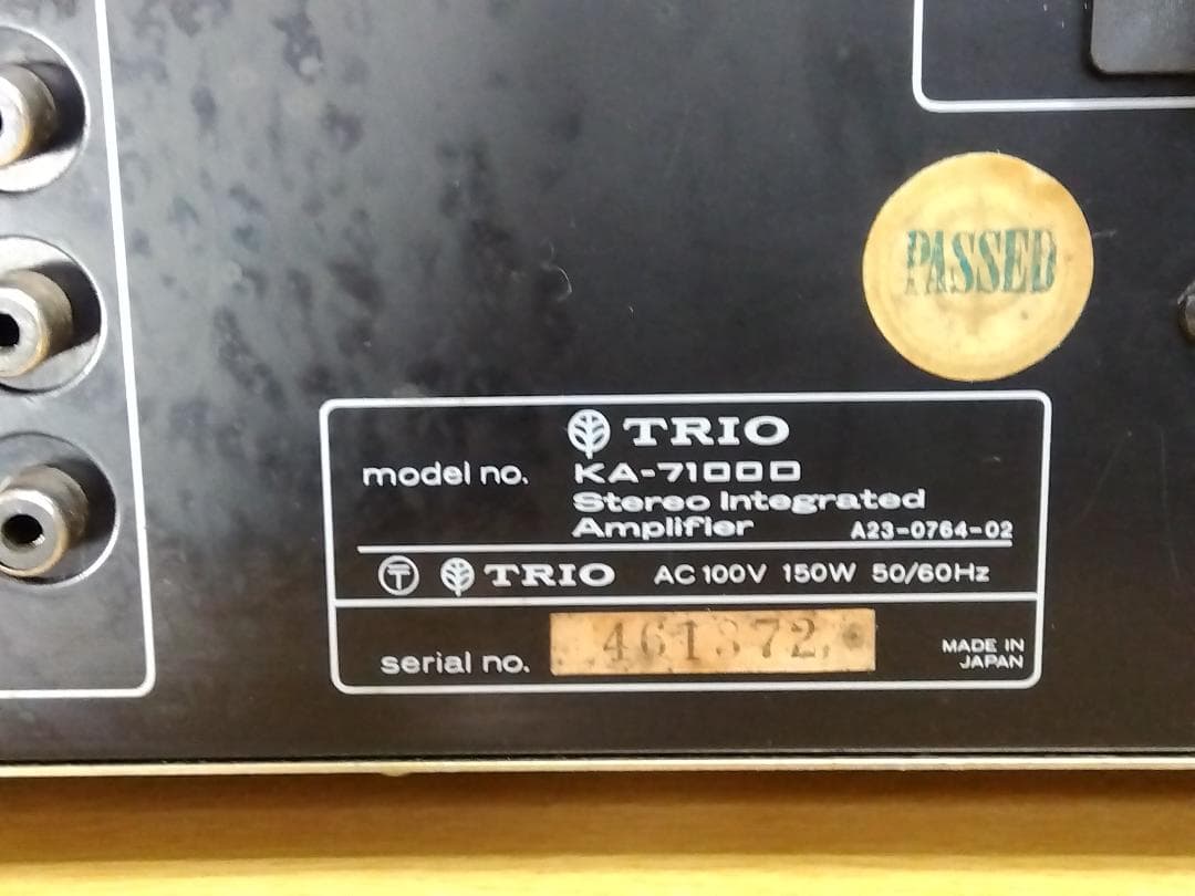TRIO KA-7100 ステレオインテグレーテッドアンプ