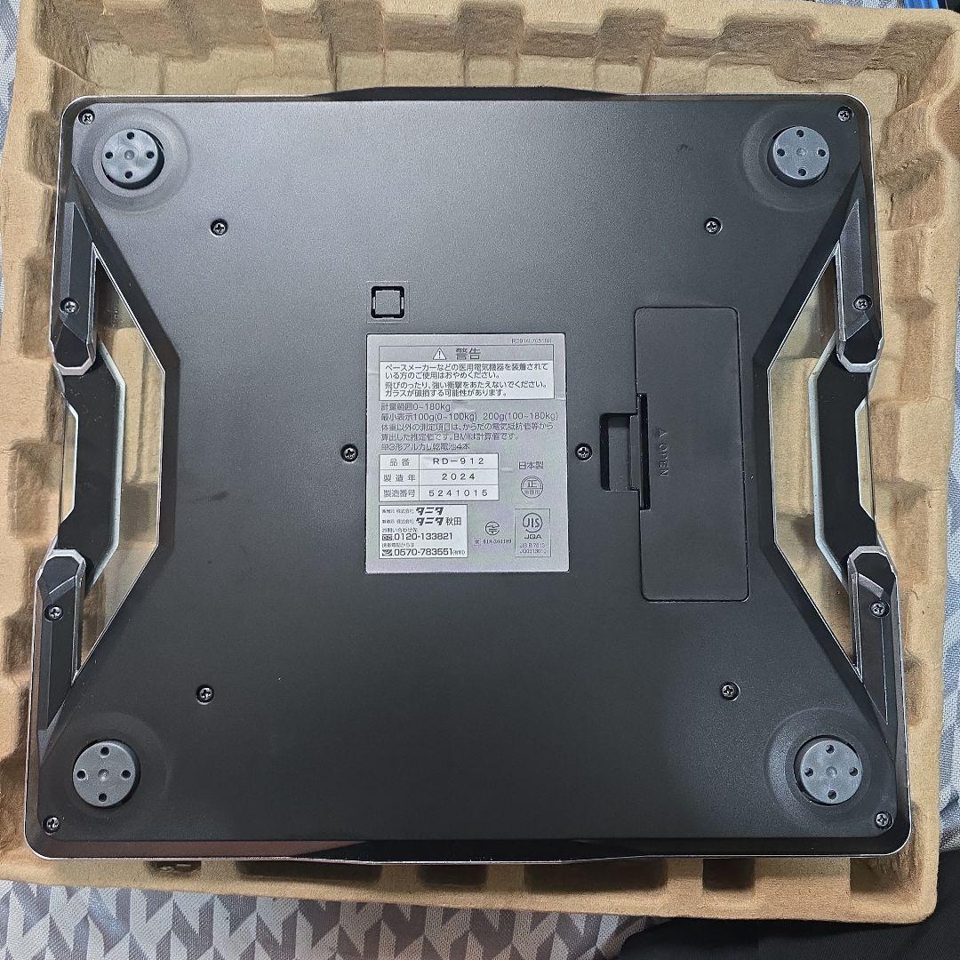 タニタ 体組成計 スマホ 日本製 ブラック RD-912