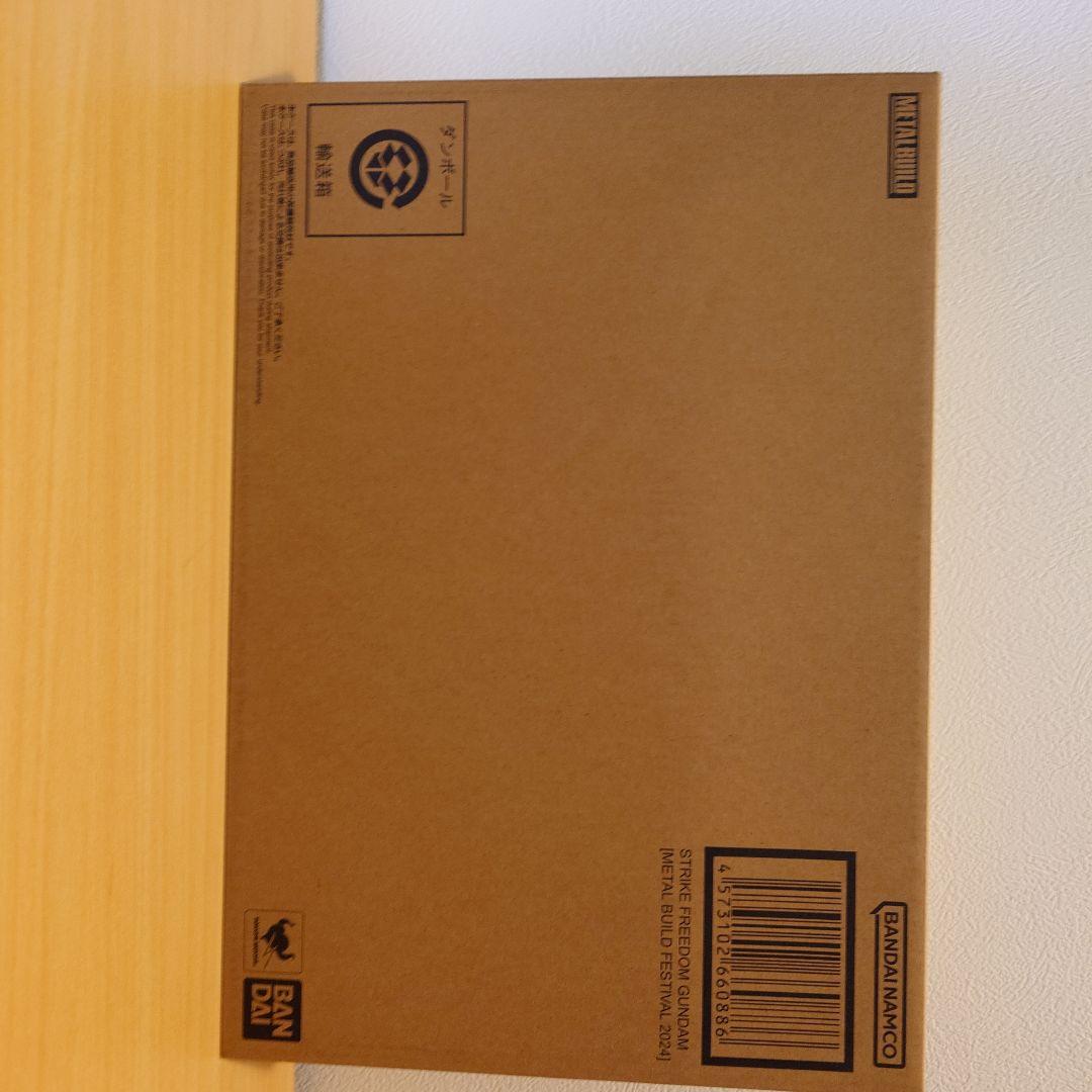 L BUILD ストライクフリーダムガンダム 2024＆ 光の翼セット