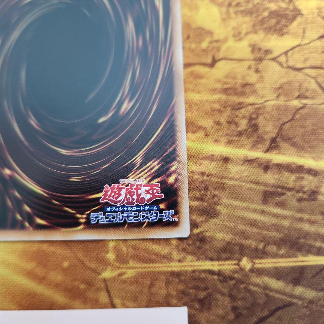 遊戯王　閃刀姫＝ゼロ プリズマティックシークレット　５つ目　③