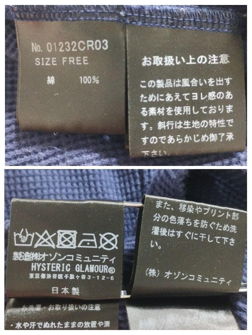 ✨超希少✨ヒステリックグラマー　ヒスガール　ロゴ　タンクトップ　ネイビー　Y2K