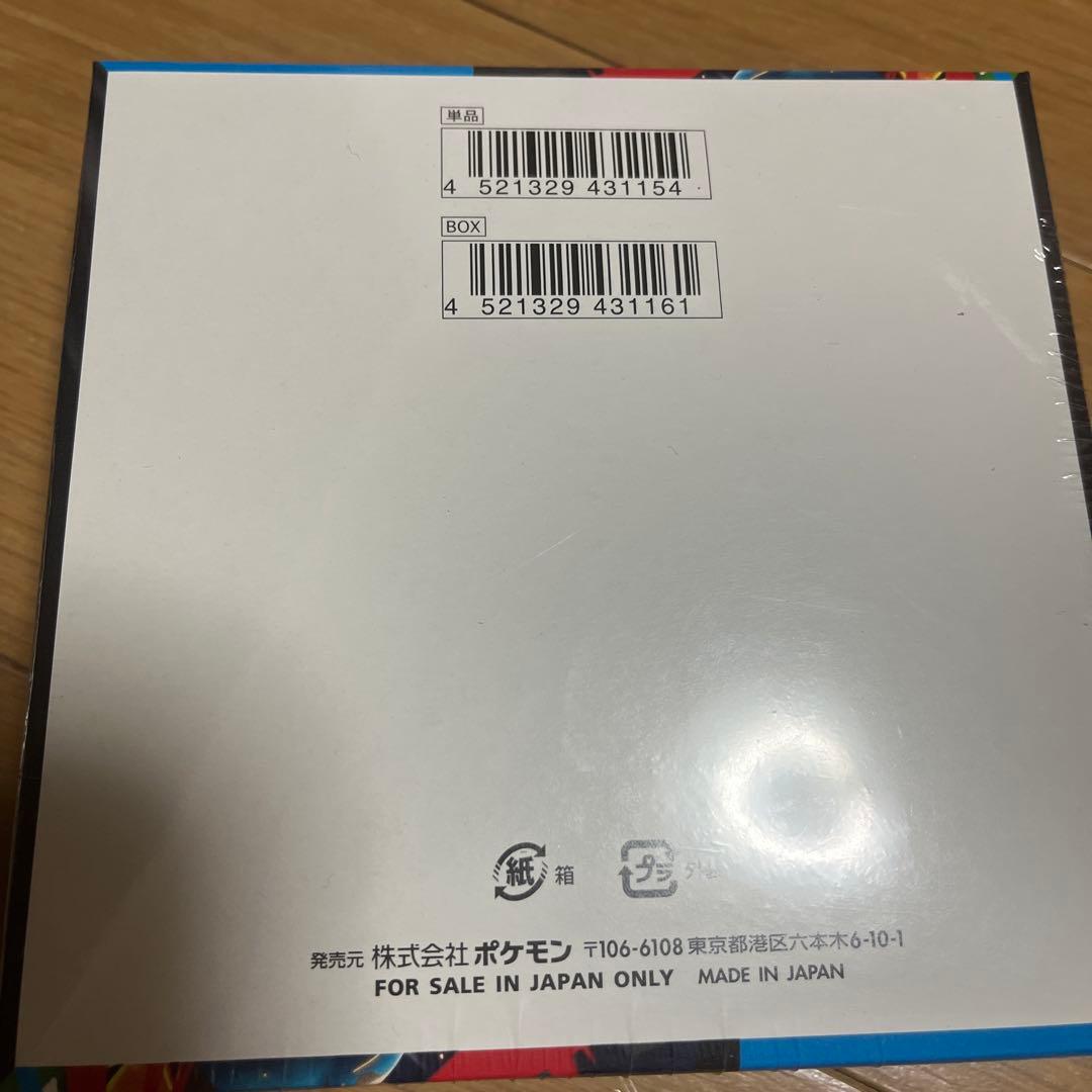 ポケモンカード　BOX メガブレイブ　シュリンクつき