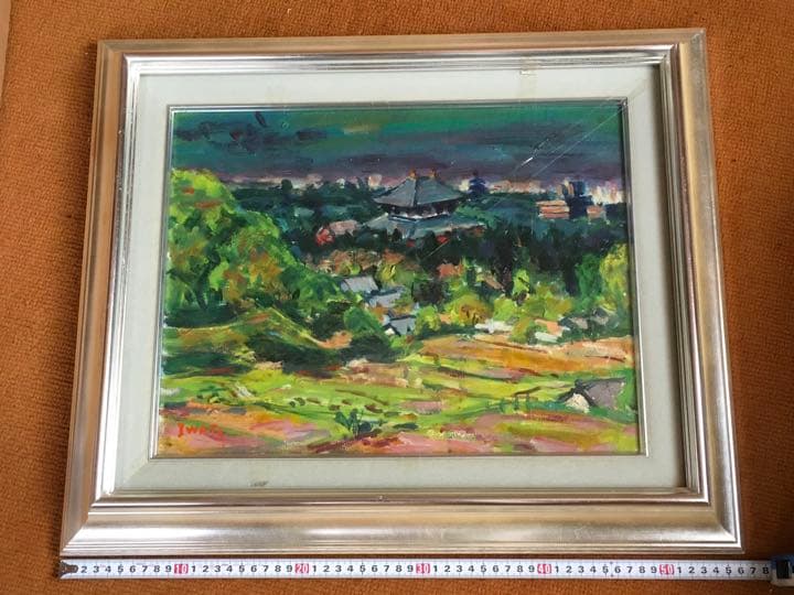 油絵 岩田順三作 『若草山から東大寺を望む風景』