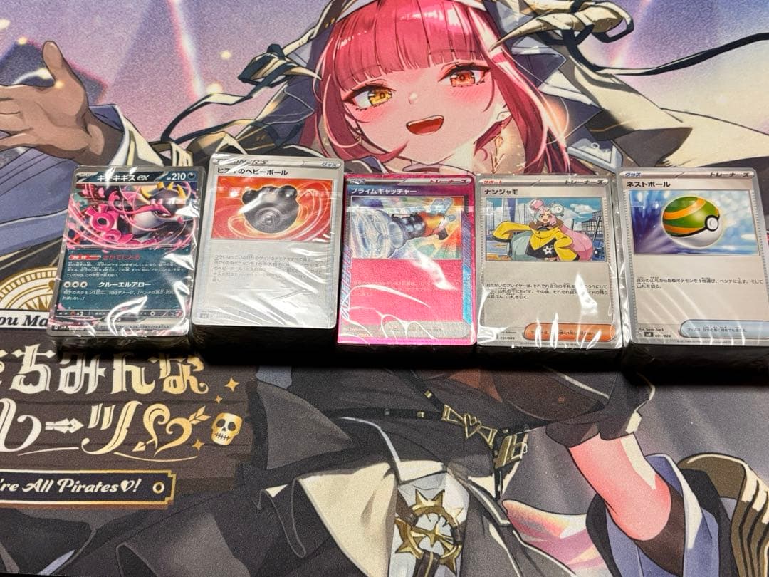ポケモンカード　引退品まとめ売り