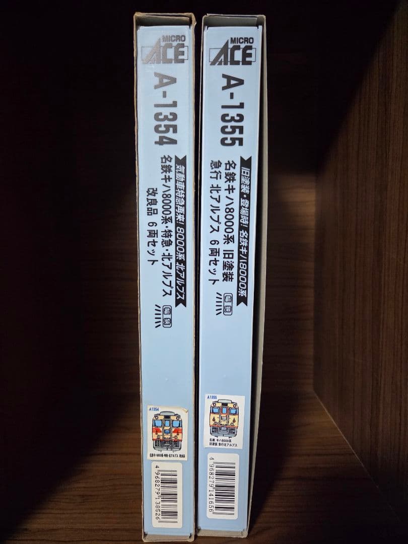 鉄道模型 マイクロエース 名鉄キハ8000系 新塗装・旧塗装 2セット