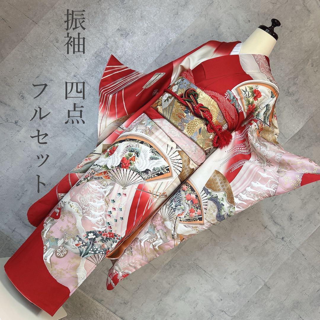 特価　振袖　フルセット　正絹　赤　古典柄　成人式