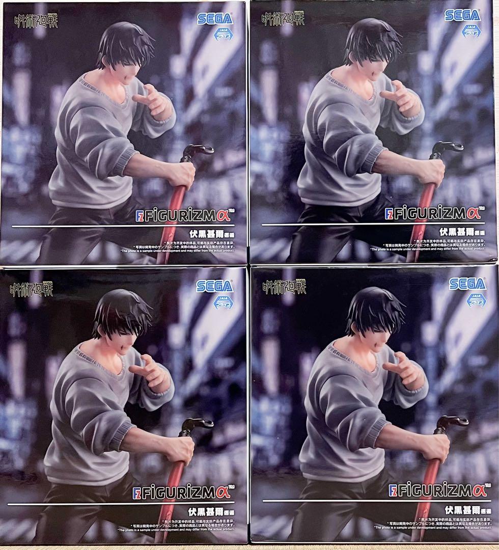 SEGA FIGURIZMα 伏黒甚爾フィギュア　4個セット　まとめ売り