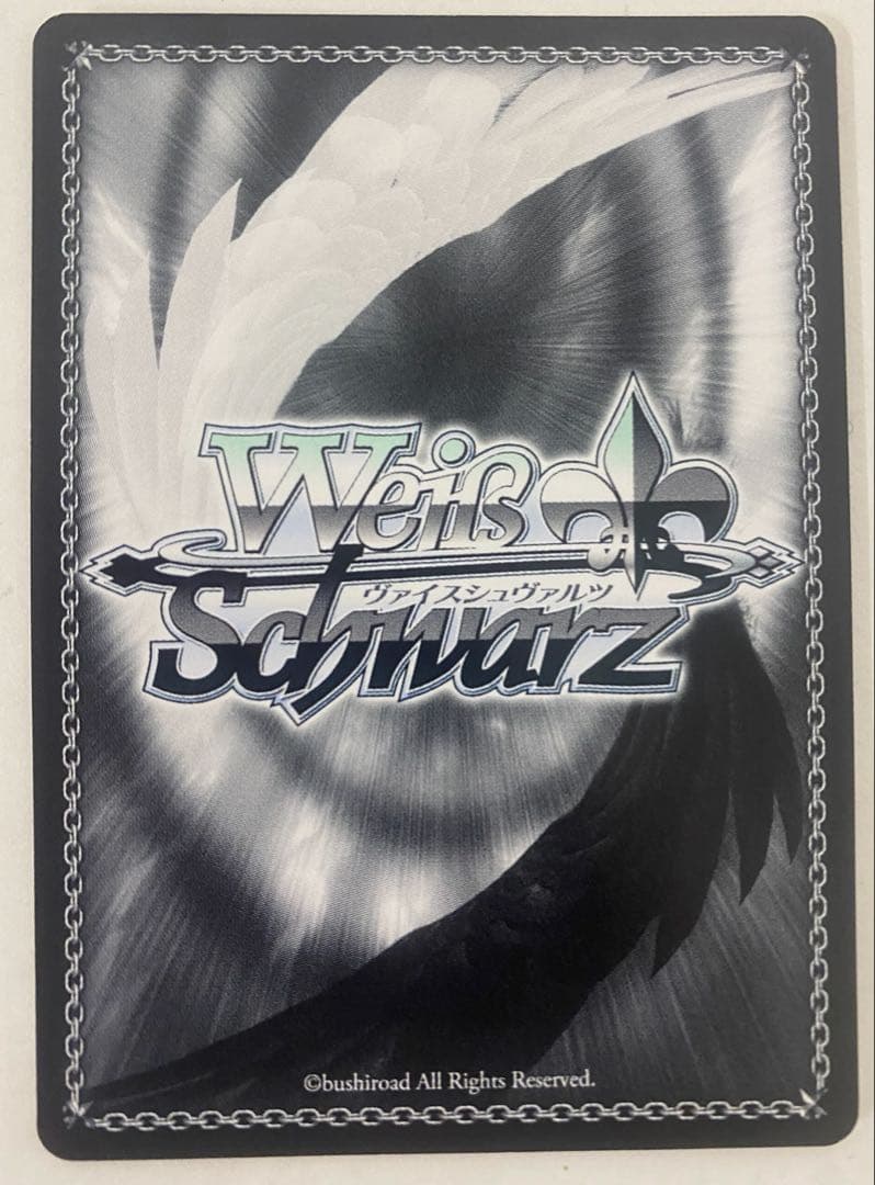 ヴァイス　ホーネットジャベリン　フェイト　SSP