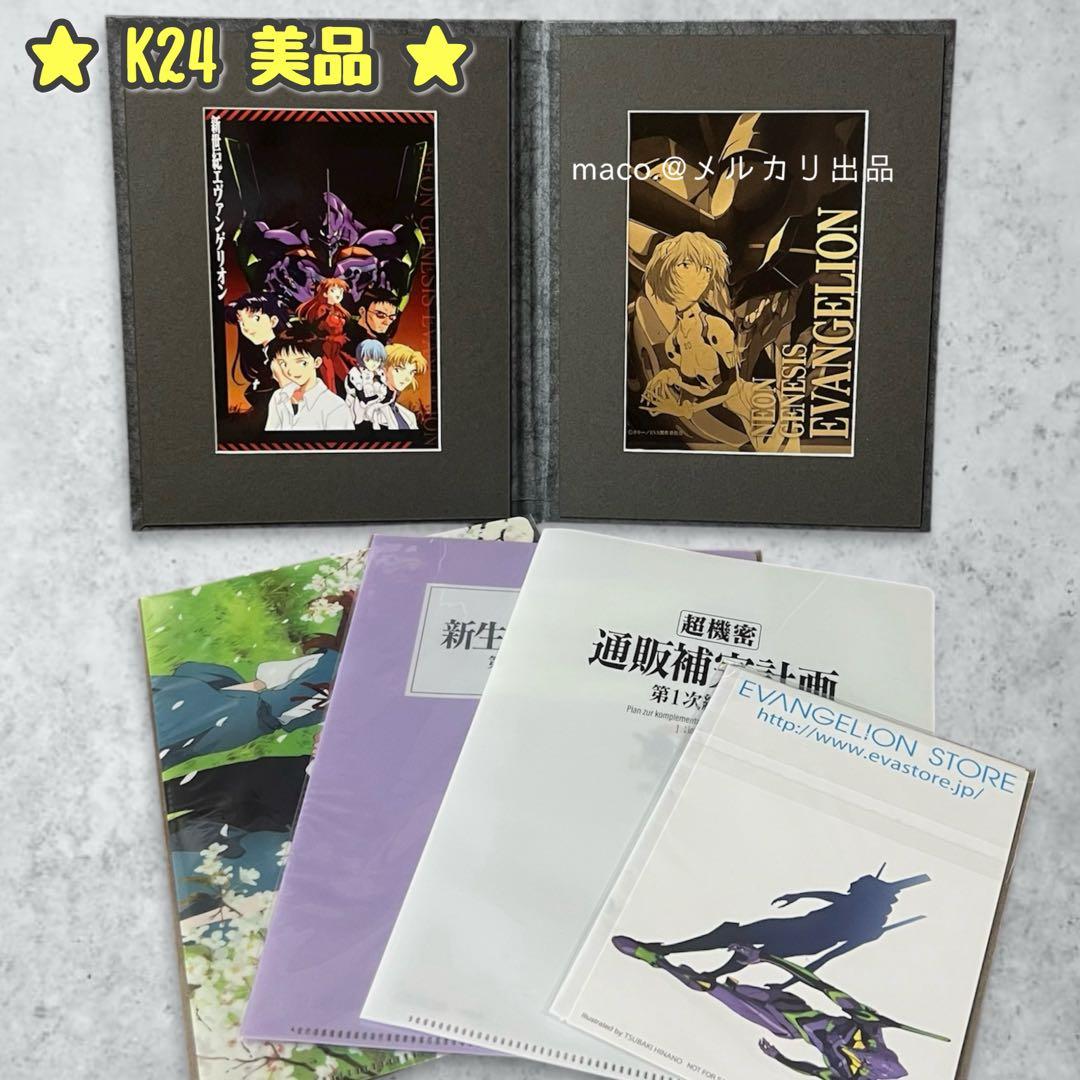 美品 新世紀エヴァンゲリオン 30周年記念 純金プレート 公式特典付 K24