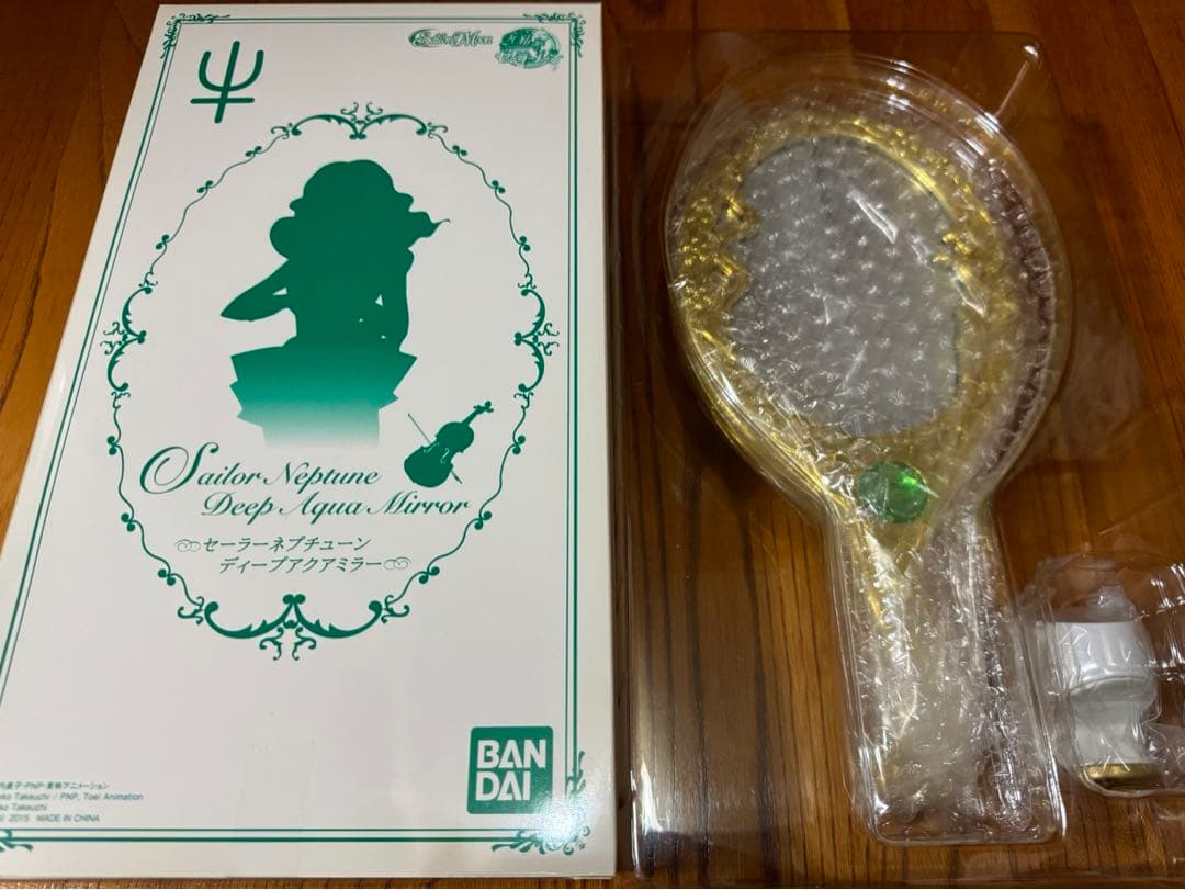 セーラーネプチューン　ディープアクアミラー