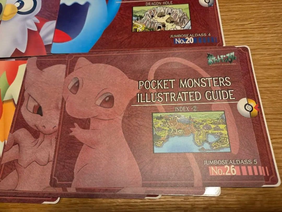 ポケットモンスター　ジャンボシールダス　1-26