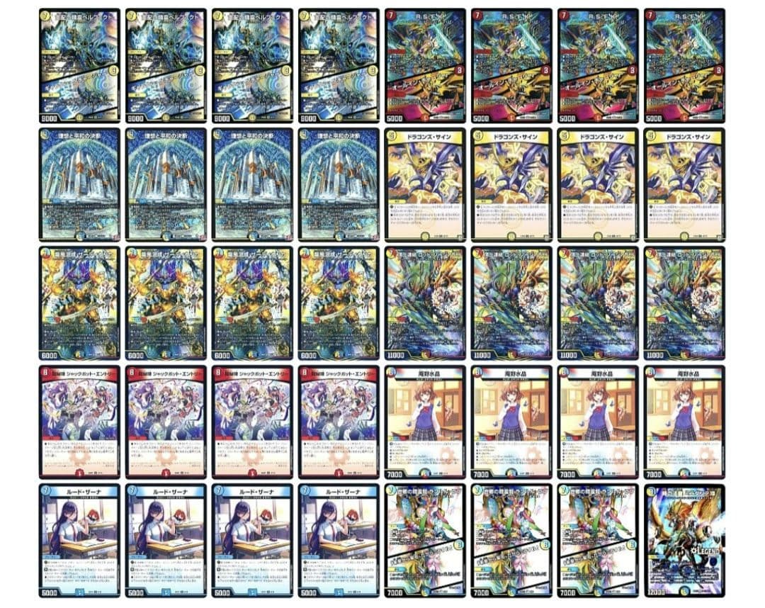 【追跡付き】 アーチーchで紹介 ラッカゾージア 庵野水晶