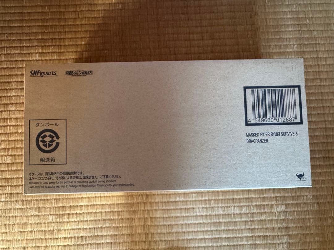 【未開封】仮面ライダー龍騎サバイブ&ドラグランザーセット