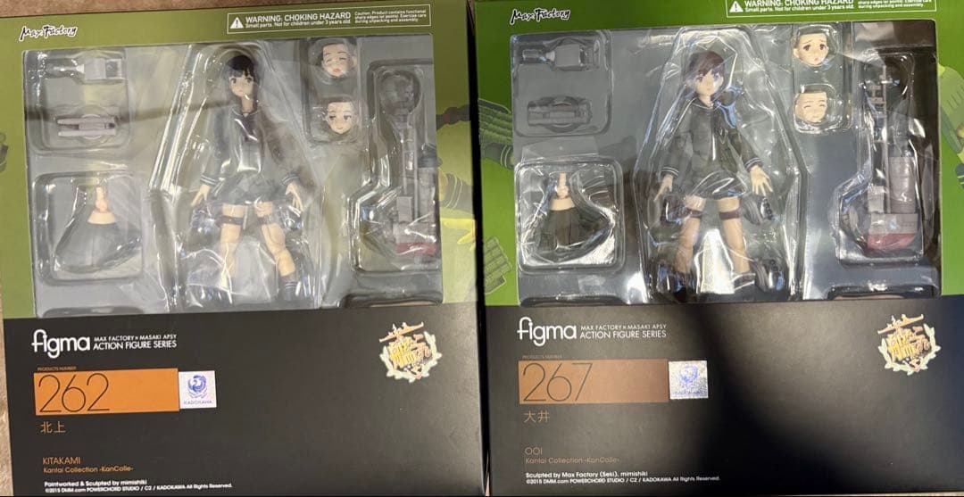【美品】艦これ 艦隊これくしょん figma フィギュア 大井 北上　セット