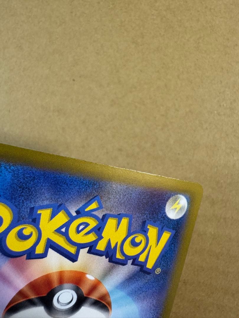 ブラッキーex sar テラスタルフェスex ② ポケカ　ポケモンカード