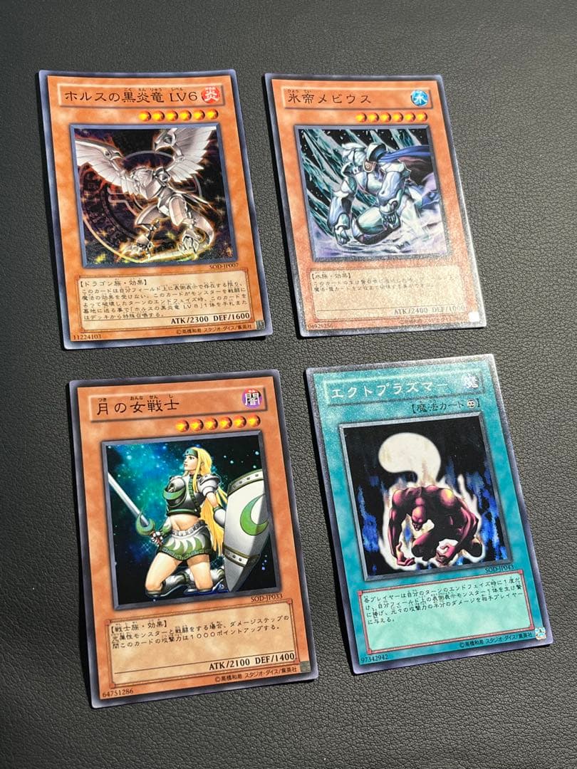 遊戯王【SOD】ソウルオブデュエリスト★コンプ60枚セット　ホルス他