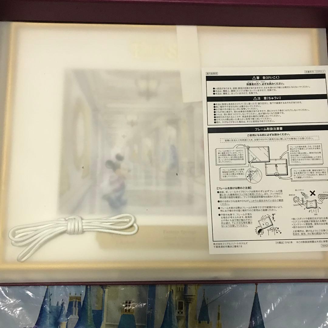 ファンタジースプリングスホテル グランドシャトー　アートフレーム　プレミア品