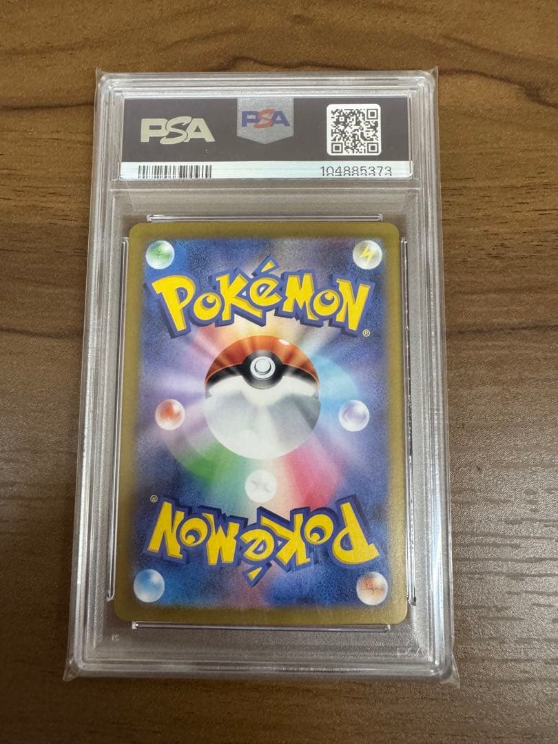 【特価】psa10 ゼイユ SAR SV6 変幻の仮面 130/101