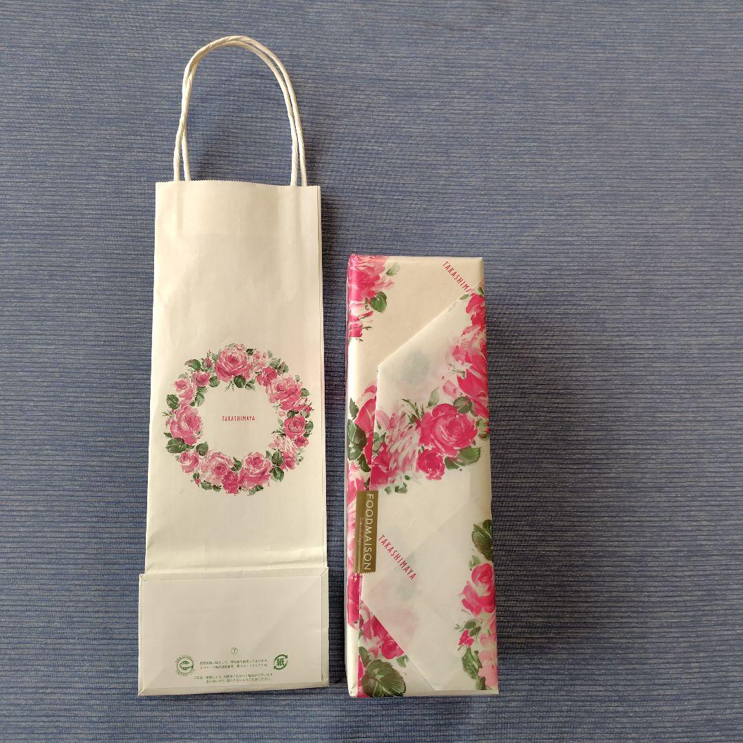 森伊蔵　金ラベル高島屋11月当選分